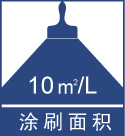 涂刷面积10.jpg